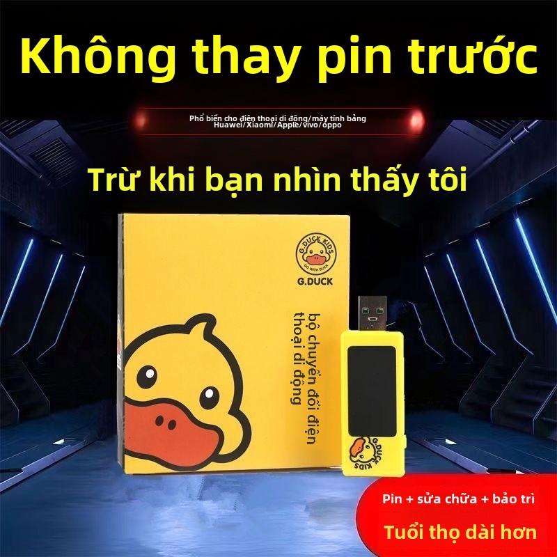 Thiết Bị Phục Hồi Điện Thoại Di Động Android, Thiết Bị Phục Hồi Pin Chức Năng Đa Năng, Thiết Bị Phục Hồi, Dụng Cụ Hữu Ích, Bộ Chuyển Đổi, Chuyên Dụng Cho Pin, Thiết Kế Hình Vịt Nhỏ Màu Vàng 2