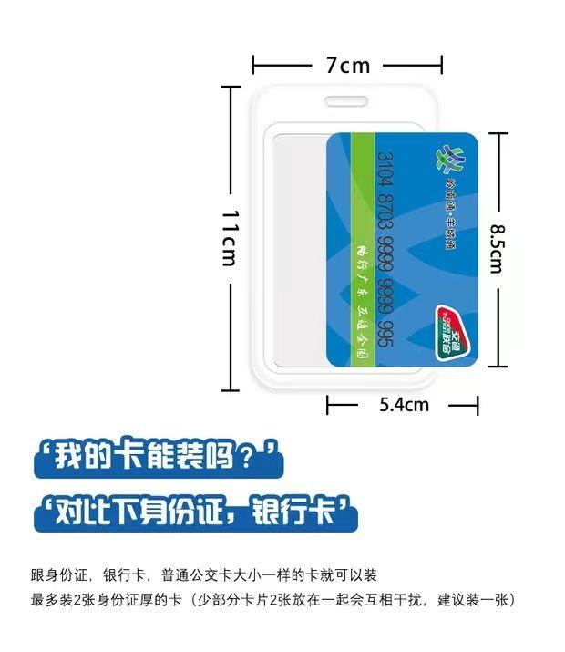 Product Introduction of Bộ thẻ Quintuplets Quintessential, bao gồm thẻ Khuôn Viên Sinh Viên, thẻ bữa ăn, thẻ xe buýt, thẻ tàu điện ngầm, dây đeo cổ, bộ dây thừng 1