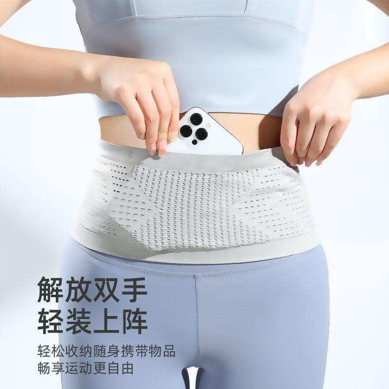 Sports waist bag Women's Running phone bag gym bag high elastic close-fitting invisible outdoor multi-purpose durable package 3