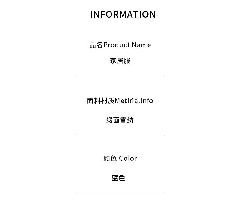 Product Introduction of Hi Mia's Shop | 2024 Spring/Summer New Arrival Ice Blue Secret Ice Silk Pajamas Women's Long-Sleeved French Korean Style Outdoor Home Delivery 2
