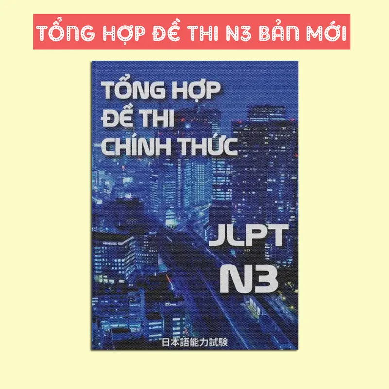 Sách Tiếng Nhật - Tổng Hợp Đề Thi Chính Thức N3 - N2 - N1 ( Lẻ Tùy Chọn ) 3