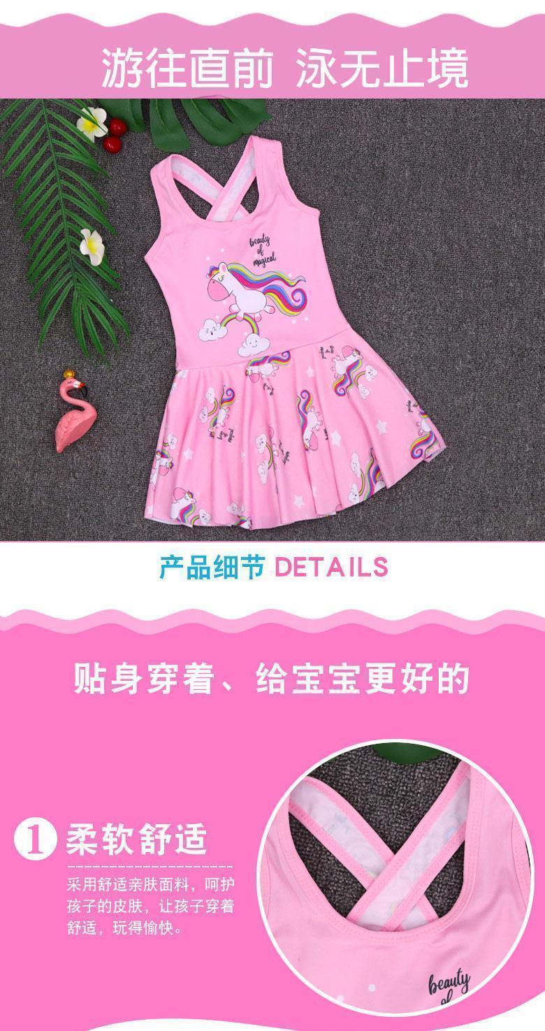 Product Introduction of Girl's One-Piece Swimming Suit Summer New Medium and Large Children Swimming Princess Skirt Little Girl Baby Swimsuit 3