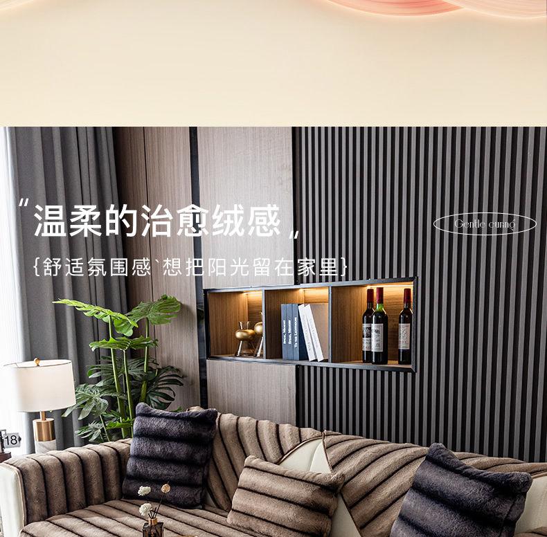 Product Introduction of Autumn and Winter Short Wool Sofa Cushion Nordic Modern High-End Thickened Non-Slip Universal Light Luxury Winter Fur Sofa Cover 6