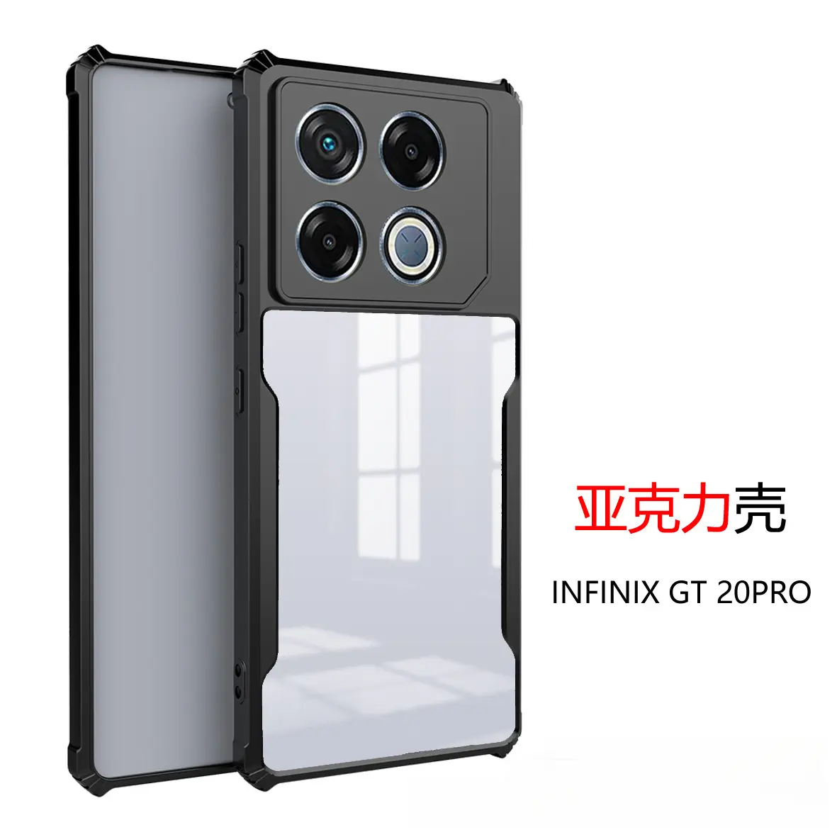 Ốp Điện Thoại Di Động Áp Dụng Cho Transsion InfinixGT20Pro, Thiết Kế Cạnh, Lỗ Mịn, Độ Trong Cao, Chất Liệu Acrylic, Bốn Góc Chống Sốc, Phong Cách Quân Đội