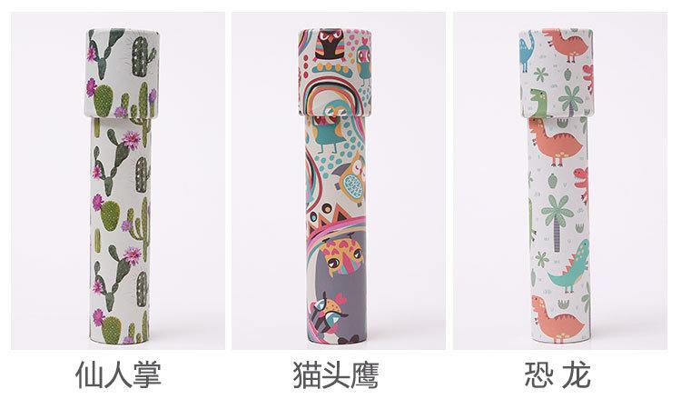 Product Introduction of 1pcs Kaleidoscope Toys Education Small Imaginative Gift Toys 11