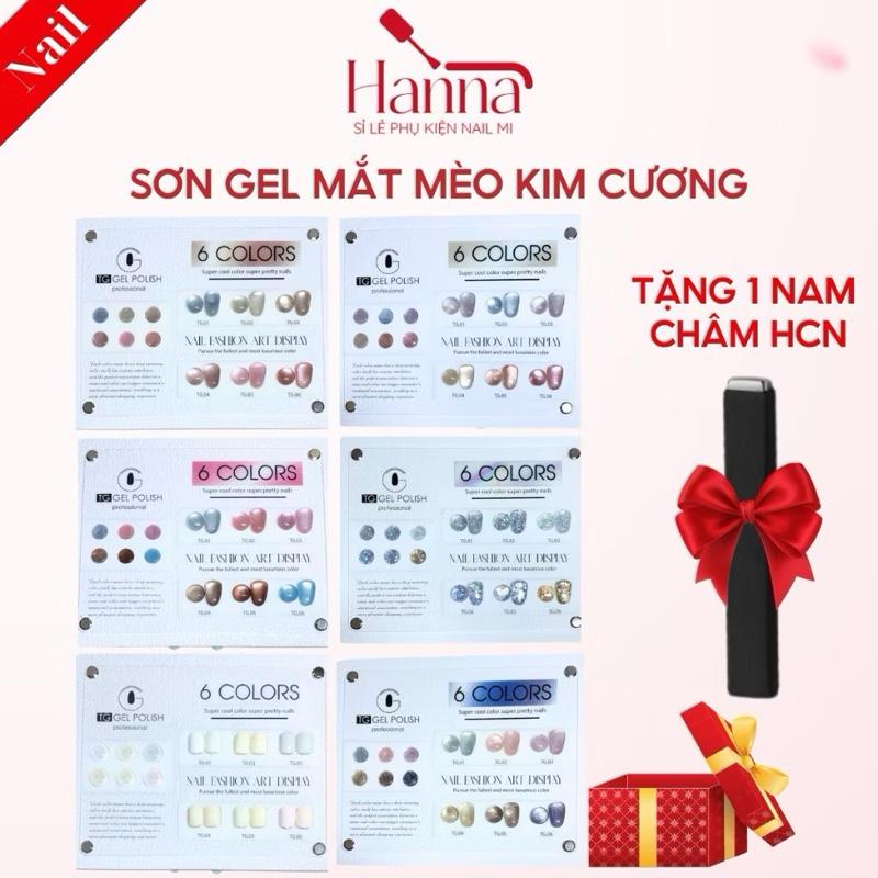Set sơn gel mắt mèo kim cương, ánh trăng cực quang, mắt mèo kim sa(ánh nước), [tặng bảng màu] Nữ
