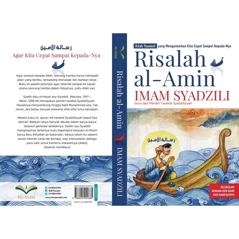 Buku Risalah Al Amin Kitab Tasawuf IMAM Abu Hasan Asy SYADZILI - Tarekat Tarikat Syaziliyah TUROS 1