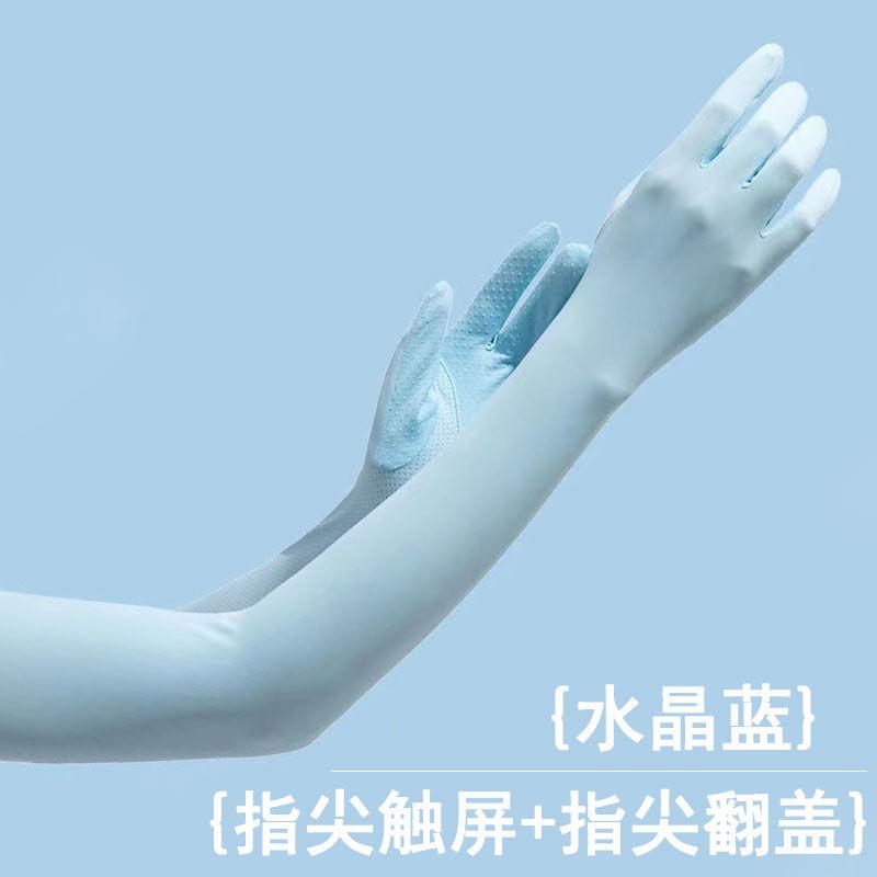 Product Introduction of [3800 Positive Reviews] Summer Long Sun Protection Gloves for Women, Ice Sleeves, Extended Ice Silk, Breathable, Non-Slip, Touchscreen, Cycling, Driving, UV Protection 14