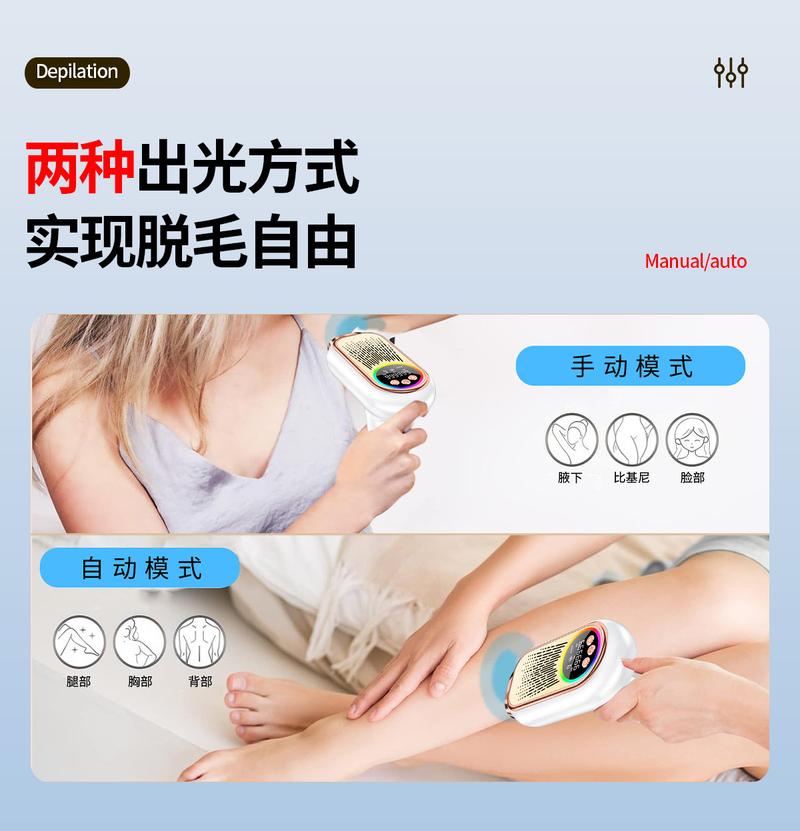 Product Introduction of Handheld Photon Skin Rejuvenation Device for Men and Women Sapphire Portable Home Painless Laser Strong Pulse Freezing Point Hair Removal Device 65