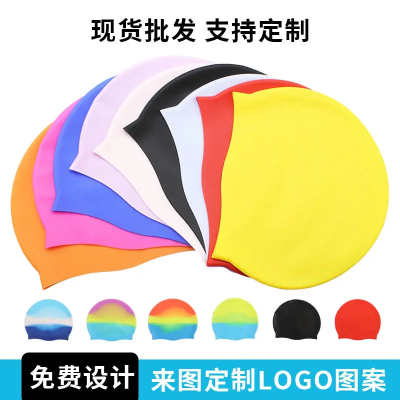 Silicone swimming cap Waterproof unisex swimming cap