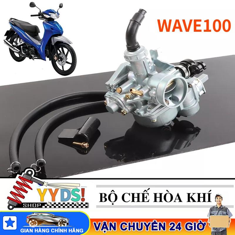 Product Introduction of Bộ chế hòa khí WAVE 100cc, (bộ chế hòa khí), bền bỉ, giá tốt, tiết kiệm nhiên liệu 24