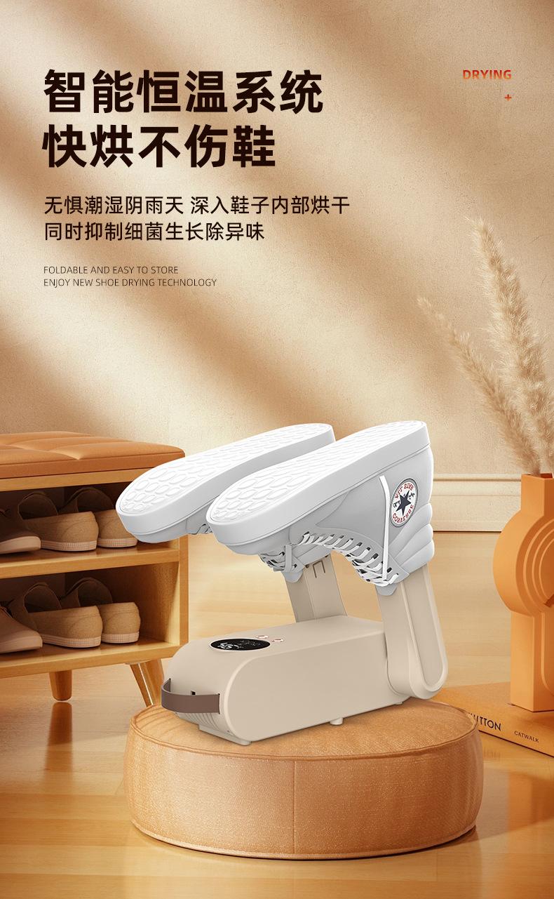 Product Introduction of Shoes Dryer Household Touch Screen Control Intelligent Timing Shoes Dryer Deodorant Sterilization Shoes Warmer Dryer Dormitory Cross-Border 12
