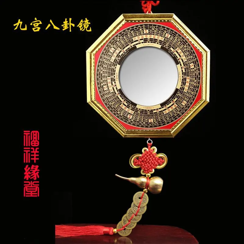 Gương Gossip, Gương Lồi Gương Lõm, Mặt Dây Chuyền Cửa Và Cửa Sổ Gia Đình, Gương Taiji Góc Cạnh Nhỏ Chín Cung Điện, Gương Cổng An Toàn