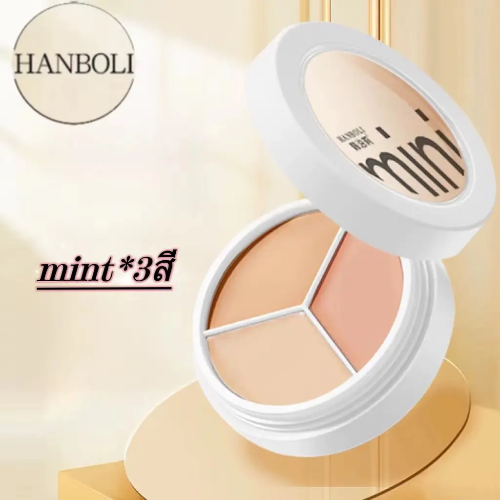 HANBOLI  mintคอนซีลเลอร์สามสี ปกปิดรอยสิว รอยคล้ำ ร่องน้ำตา ซ่อมรองพื้น ไม่แต่งหน้า ผู้หญิง Cosmetics Foundation Women