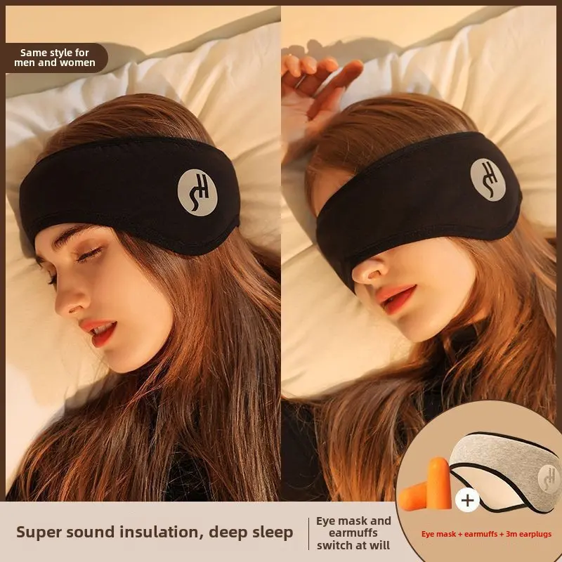 Noise-Cancelling Sleep Ear Muffs for Dormitory Students, Super Noise Reduction, Anti-Noise Earplugs for Sleeping at Night