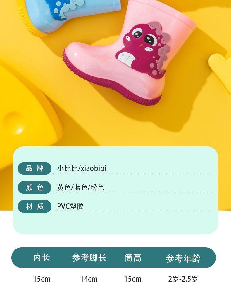 Product Introduction of Ủng đi mưa cho trẻ em, dành cho bé trai và bé gái, không trơn trượt, giày đi mưa cho học sinh, giày đi mưa cho trẻ em, không thấm nước, giày cao su, thời gian có hạn, ưu đãi đặc biệt, giá cả phải chăng, thiết kế sáng tạo 5