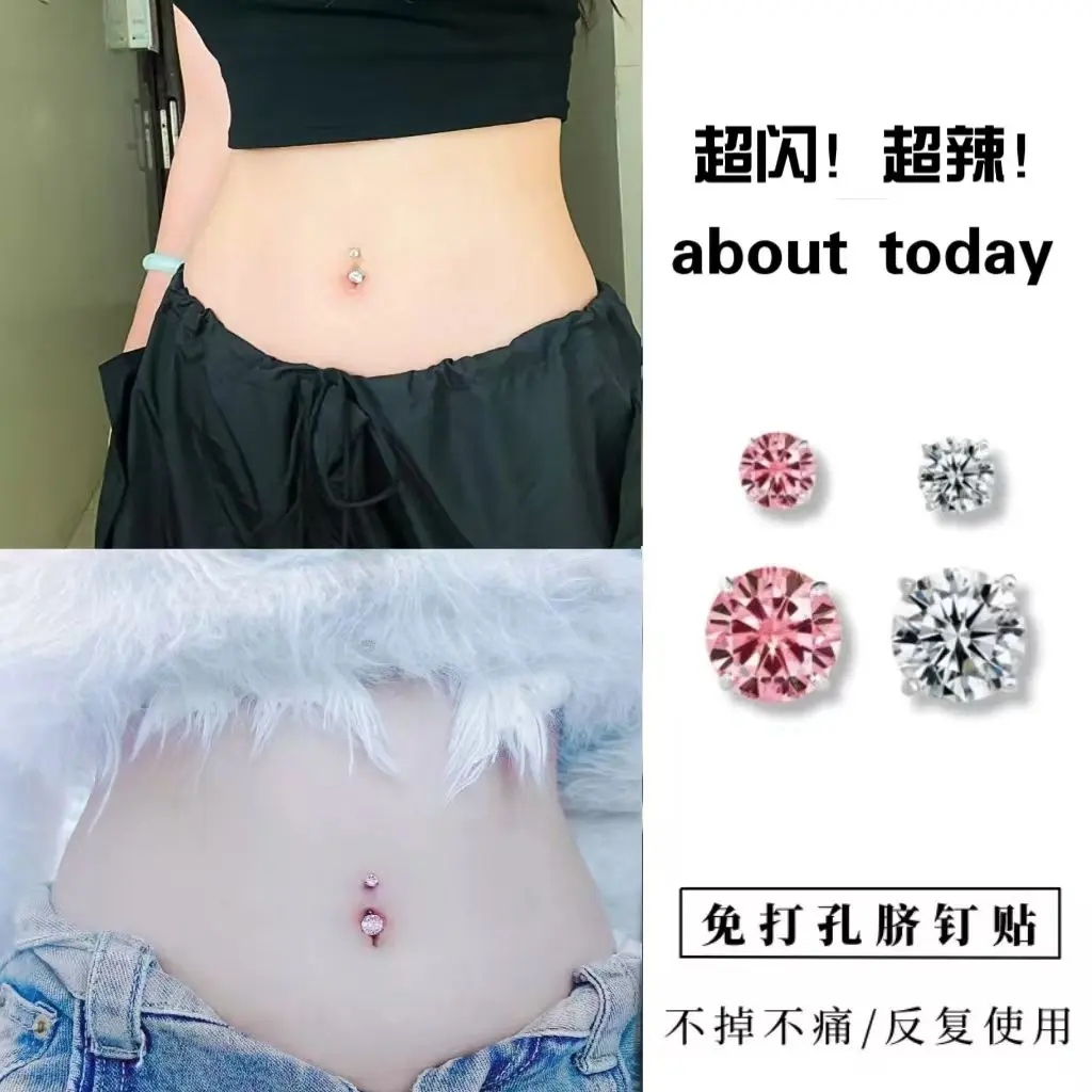 Khuyên Rốn, Không Cần Đục Lỗ, Kim Cương Nhấp Nháy, Khuyên Rốn Giả, Dính Không Lỗ, Không Dễ Rơi, Cô Gái Nóng Bỏng, Nhãn Dán Rốn Không Đau  bán  nguyệt khuyên  trống  quát