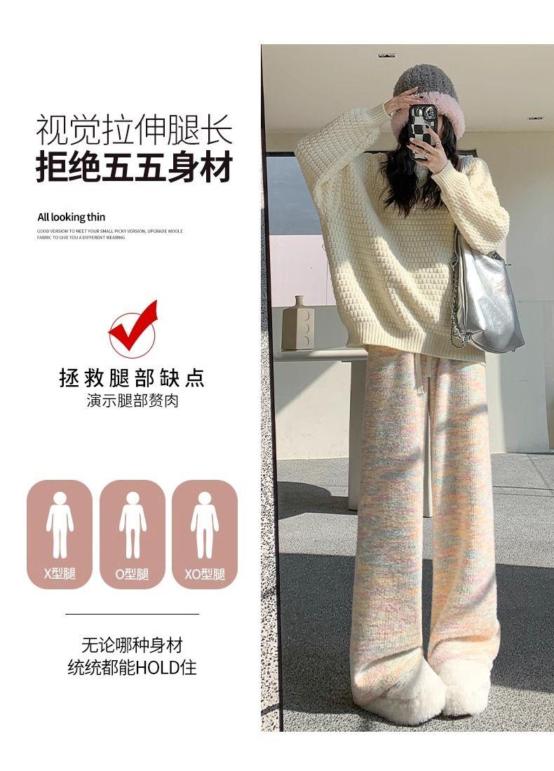 Product Introduction of Rainbow Color Glutinous Rice Pants Women's Autumn and Winter 2023 New High Waist Drooping Soft Glutinous Wide-Leg Pants Casual Knitted Fleece Padded Pants 23