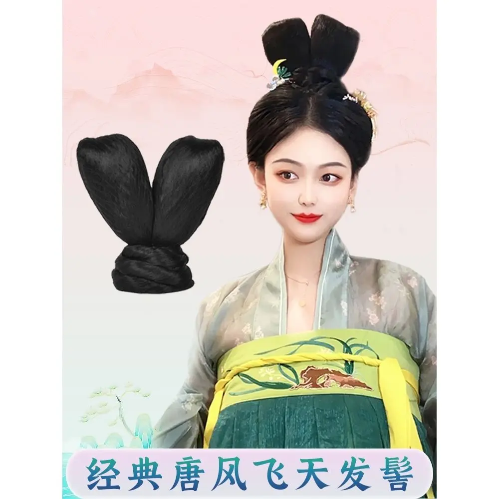 Tóc Giả Trang Phục Cổ Trang, Phong Cách Trung Quốc Han, Kiểu Tai Thỏ Dunhuang Phong Cách Tang, Búi Tóc Mỏ Vịt Kweichow, Thích Hợp Để Chụp Ảnh, Sừng Mềm, Hình Cổ Tích