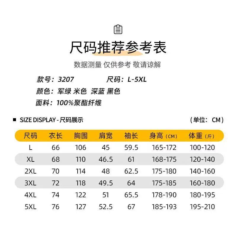 Product Introduction of Half-High Round Neck Sweater Men's Winter Trendy Brand Stylish Jacquard Knitwear 2024 Men's Inner Layer Base Shirt 0
