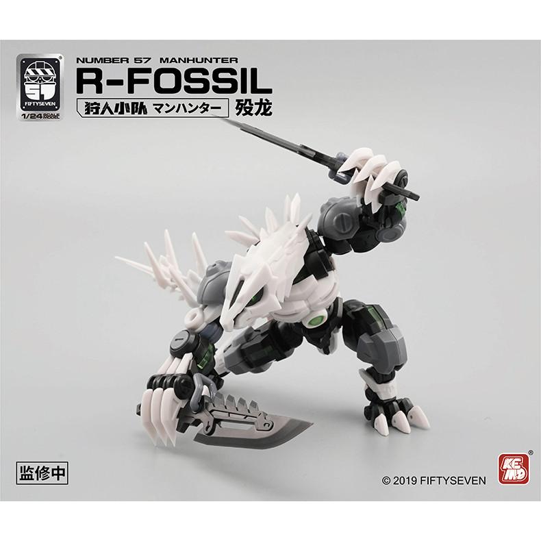 Kemo Dead Dragon FIFTYSEVENT No.57 Hunter Squad-Dragon 1/24 Assembled Model Mecha Kuochuang Model Play Toy Dinosaur Movable Deformation Three Forms 6