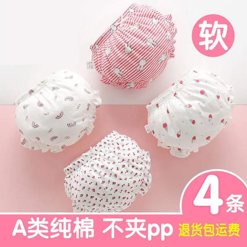 Đồ Lót Trẻ Em, Bé Gái PP Không Chạm Vào, Quần Lót Tam Giác Cotton Nguyên Chất, Cho Bé Gái Trẻ Sơ Sinh Và Trẻ Mới Biết Đi, Có Cỡ Nhỏ, Trung Bình Và Lớn, Quần Đùi, Năm 2025