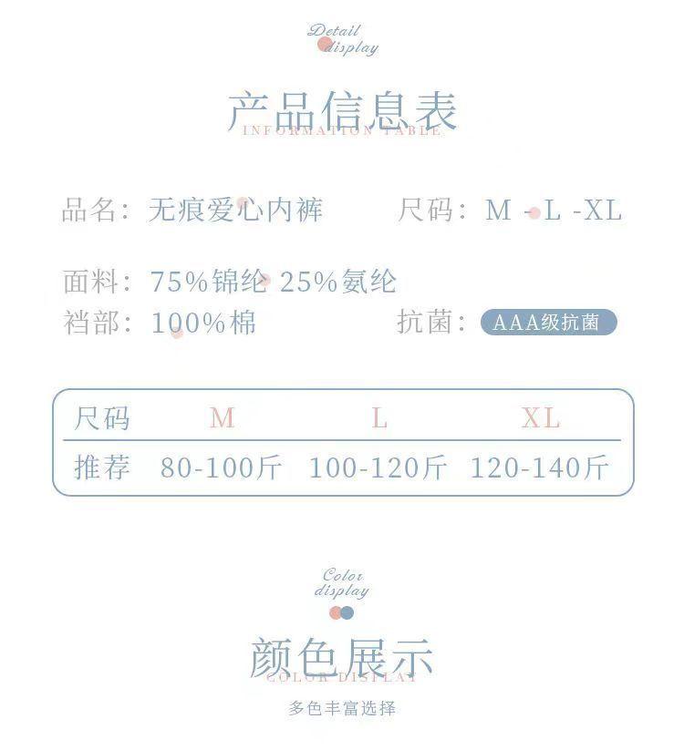 Product Introduction of Quần Lót Lụa Lạnh Mùa Hè, Dành Cho Phụ Nữ Và Trẻ Em Gái, Thiết Kế Không Đường May Mới, Kháng Khuẩn, Đáy Quần Cotton Nguyên Chất, Quần Đùi Tam Giác cạp vừa Gợi Cảm, Thích Hợp Cho Các Hoạt Động Mùa Hè Women 11