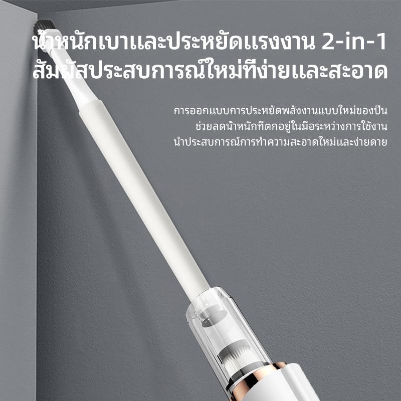 Product Introduction of รับประกัน 5 ปี, OUYILI เครื่องดูดฝุ่นไร้สาย 20000PA  เครื่องดูดฝุ่นแรงดูดสูง, ใช้งานง่าย, ใช้ในบ้านและรถยนต์ แรงดูดทรงพลัง ทำงานเงียบ ปรับความยาวสั้น เครื่องดูดฝุ่นไร้สาย ดูดได้ทั้งเปียกและแห้ง น้ำหนักเบา ใช้งานได้ด้วยมือเดียว 23