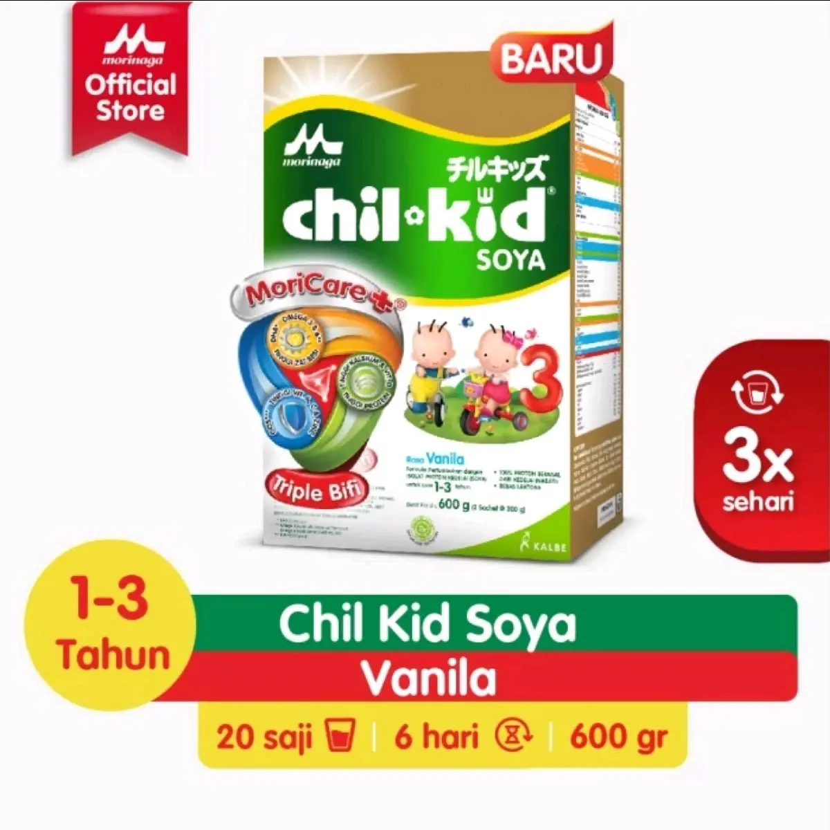 CHILKID SOYA VANILA 600 GRAM/600GR/VANILLA/CHIL KID