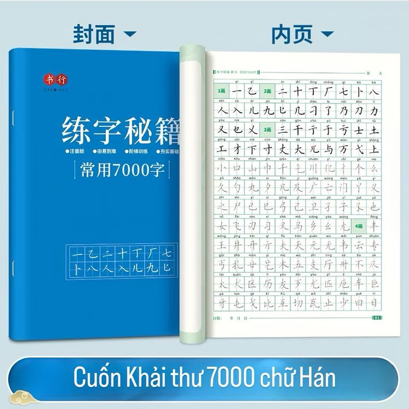 Tập luyện viết 7000 chữ Hán in chìm thể khải thư, hành thư (Tặng 1 bút 10 ngòi bay màu)