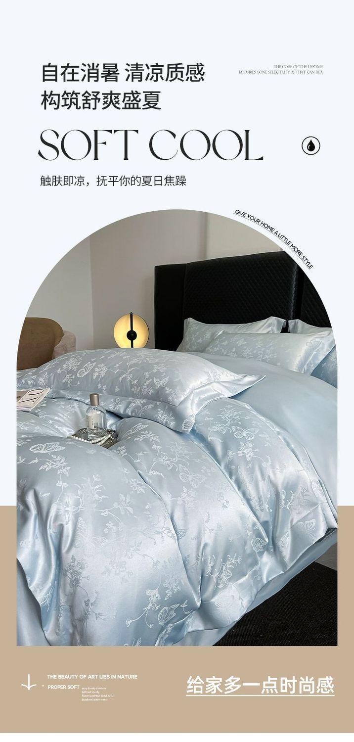 Product Introduction of 2025 Light Luxury Summer Jacquard Ice Silk Four-Piece Set Double-Sided Washable Silk Bed Sheet Duvet Cover Naked Sleep Tencel Bedding Three-Piece Set bedsheet  comforter decobilik  tidur bedding kapas  living king  fitted  bed  sheet four piece set comfor 2