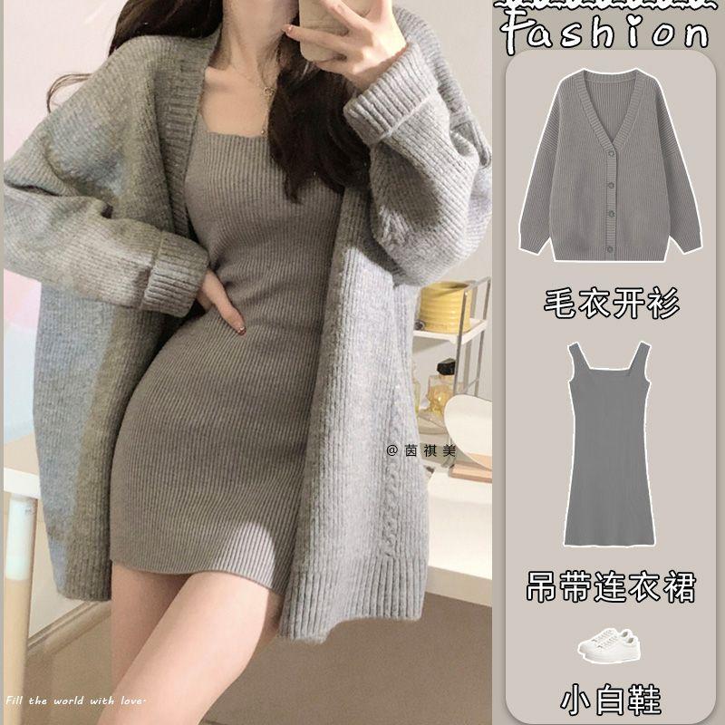 Bộ Đồ Áo Len Cho Nữ, Váy Mùa Đông, Áo Vest Dệt Kim Hai Mảnh, Váy Ngắn, Áo Khoác, Áo Cardigan, Bộ Mùa Thu Và Mùa Đông Riêng Biệt