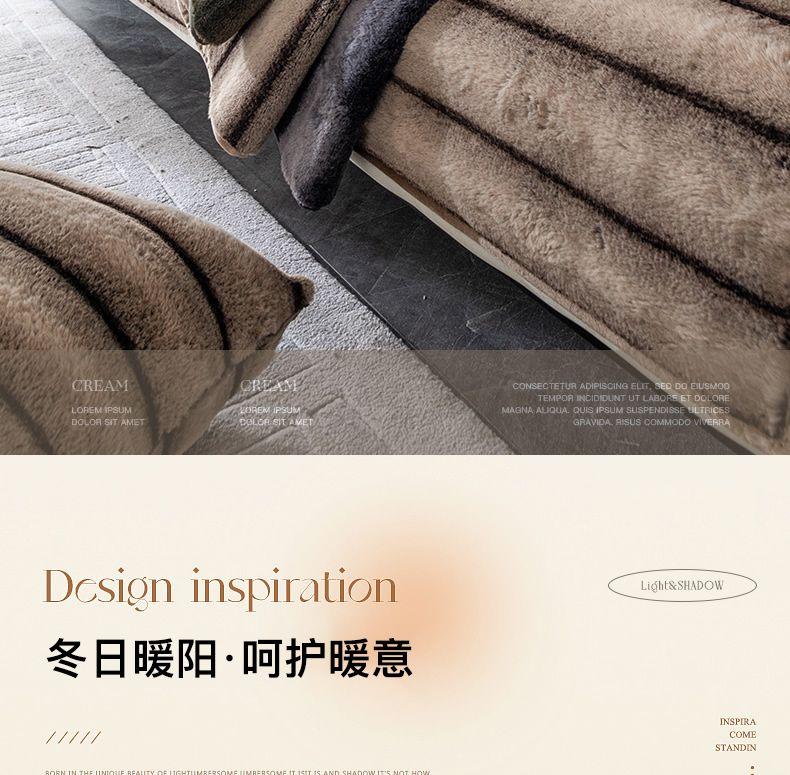 Product Introduction of Autumn and Winter Short Wool Sofa Cushion Nordic Modern High-End Thickened Non-Slip Universal Light Luxury Winter Fur Sofa Cover 1