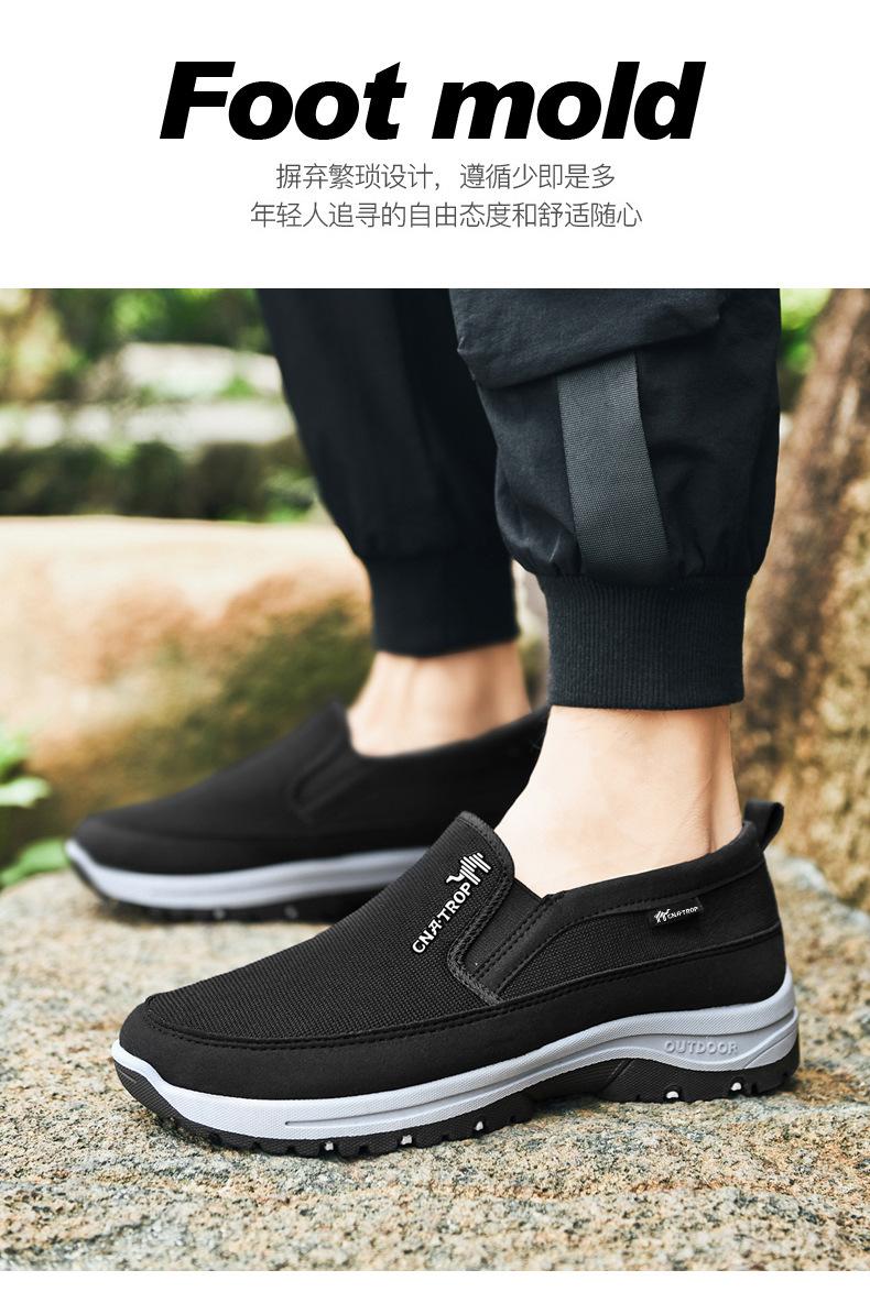 Product Introduction of Men's Shoes Non-Slip Slip-on Walking Shoes Size 49 Cross-Border plus Size Casual Mesh Sneakers Soft Bottom Travel Shoes rick owens webee  shoes sepatu  hitam  immanuel  pontianak freddy  krueger  dunks sepatu 32