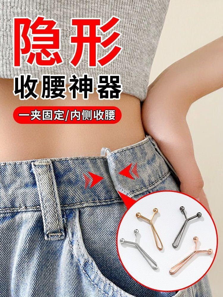 Product Introduction of Kẹp Cố Định Chân Quần, Dụng Cụ Hữu Ích, Cho Vòng Bít Chân Quần, Kéo Bên, Làm Dài, Ghim Vô Hình, Cài Thắt Lưng Quần, Khóa Miễn Phí May 1
