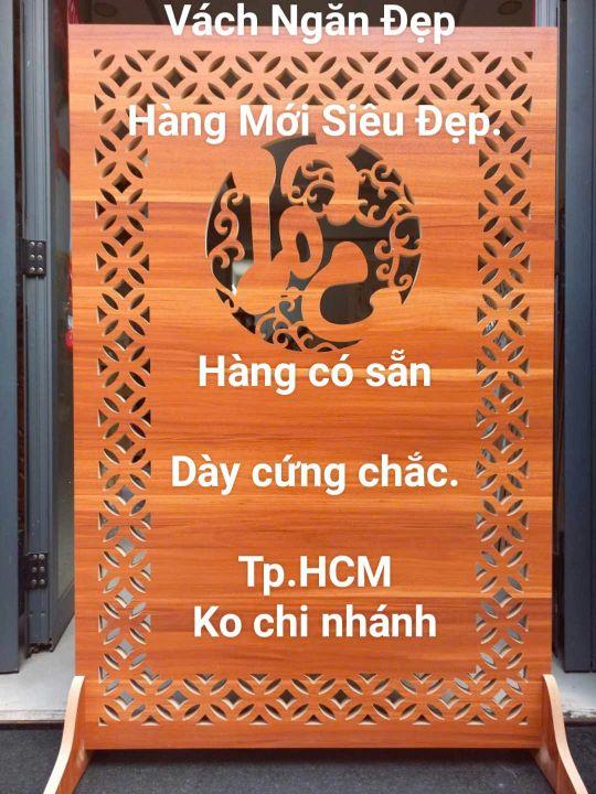 Product Introduction of Vách Ngăn Sale 999.000₫. Hàng Mới Siêu Đẹp.Rộng80cm.Cao 1,2m.Loại dày cứng chắc. Hàng có sẵn.Tp.HCM ko chi nhánh.   #váchngănôngthầntài #váchngănôngđịa #vách 6