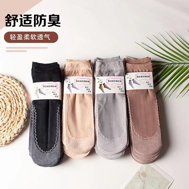 Product Introduction of Tất Ngắn, Dành Cho Nữ, Mùa Hè, Pha Lê Mỏng, Tất Dây Thép, Chống Trượt, Đế Bông, Tất Lụa, Màu Da Thịt, Bàn Chân Không Hôi, 5 Đôi, Gửi Đi 5