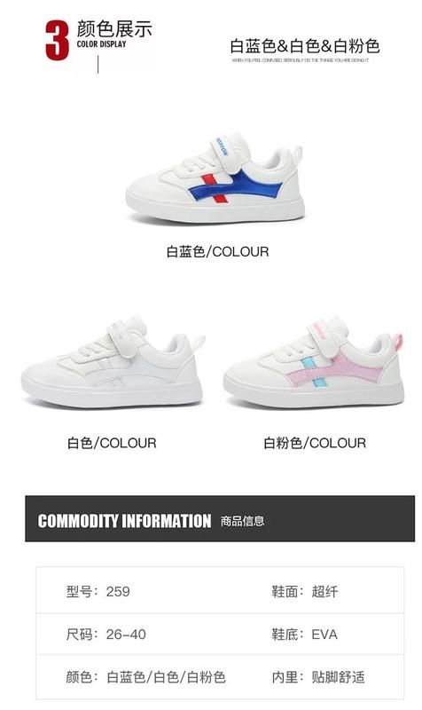 Product Introduction of Kasut Putih untuk Kanak-kanak, Sneaker Putih Lelaki, Kasut Perempuan, Diperbuat daripada Kulit, Kalis Air, Sesuai untuk Musim Bunga dan Musim Luruh, Ketibaan Baru, Sesuai untuk Kanak-kanak Sederhana dan Besar, Rekaan ABC 5