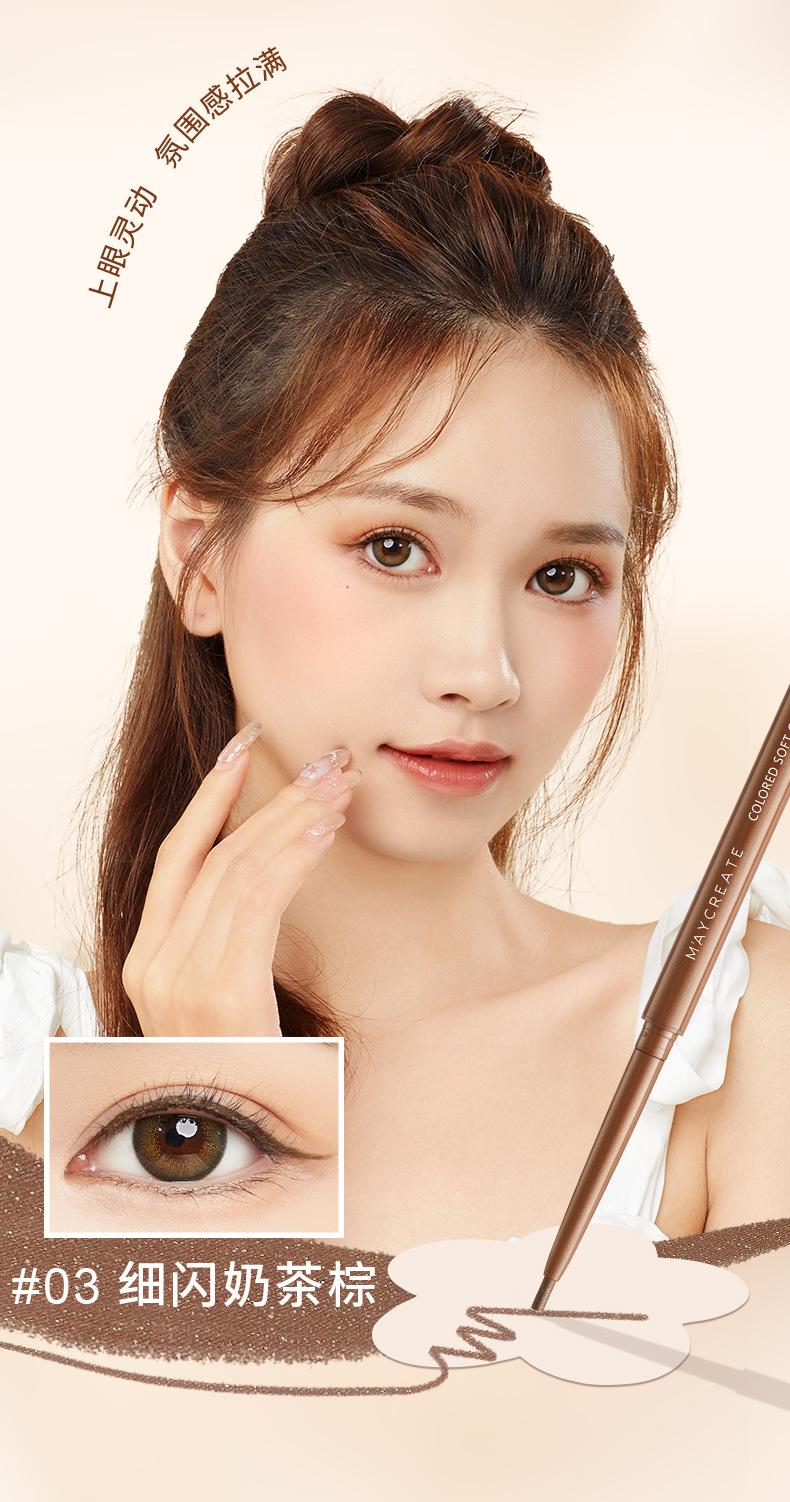 Product Introduction of M'AYCREATE Eyeliner Ultra-Fine Waterproof Sweatproof Long Lasting Non Smudge Smear-Proof Makeup Liquid Eyeliner Student Party Crouching Silkworm 24