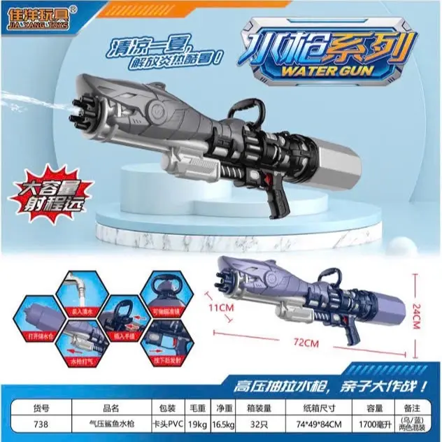 Đồ chơi phun nước áp lực lớn thần long - Khủng Long  - Cá Mập  dung tích lớn. Bắn xa 6-8m. Đồ chơi phun nước áp lực cao. Đồ chơi biển. Đồ chơi ngoài trời Toy lễ hội nước. Trung thu 2