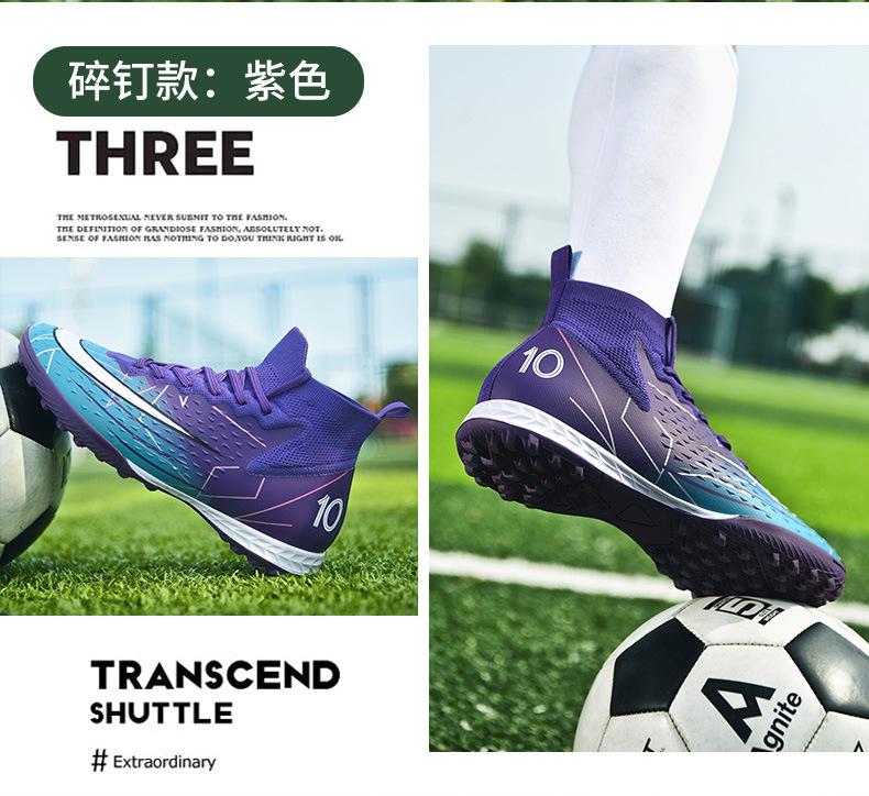 Product Introduction of Giày Đá Bóng World Cup Massey, Dành Cho Nam Và Nữ, Đinh TF Và AG, Đinh Dài, Thích Hợp Cho Cỏ Người Lớn, Học Sinh, Tập Luyện Thi Đấu Chuyên Nghiệp, Còn Hàng 21