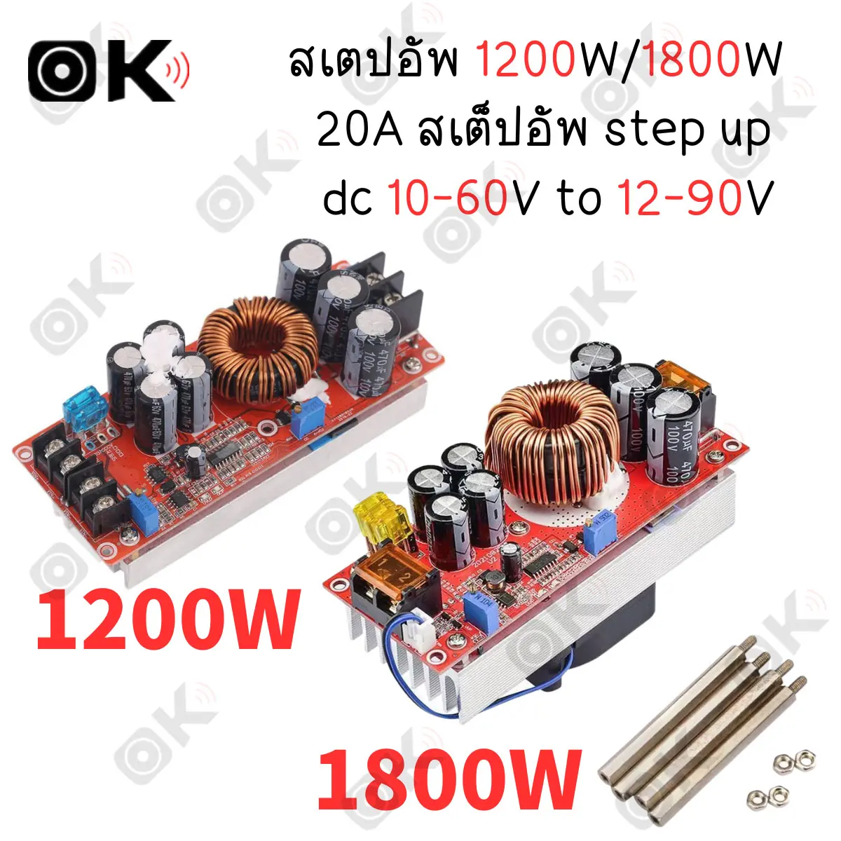 OKMUSIC （รุ่นอัพเกรด）1200W/1800W 20A โมดูลพลังงาน สเตปอัพ DC-DC โมดูลชาร์จแบต step up dc DC Converter Boost Step-up Power Supply Module IN 8-60V OUT 12-83V