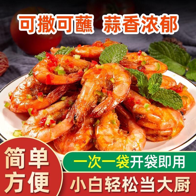 (Gia Vị Trung Quốc) Bột Muối Tiêu Tỏi - Vị Tôm Rang Muối - 15Gr 4