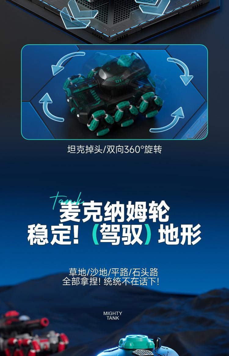 Product Introduction of Six-Wheel Stunt Tank Remote Control for Children, Launchable, Rechargeable, with Lights, Music, Gesture Sensing, Boys' Toy Wholesale 4