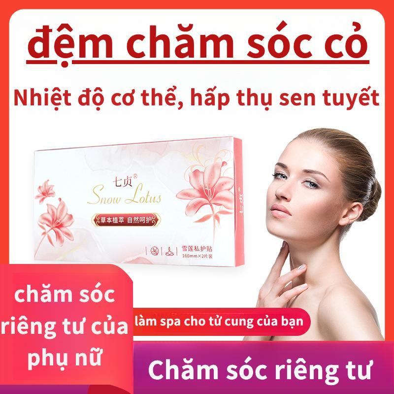 Product Introduction of [96%Good Comment]Qizhen SaffronSnow Lotus Nursing Pad Snow Lotus Patch Protective Pad Women's Intimate Patch Snow Lotus Patch 0