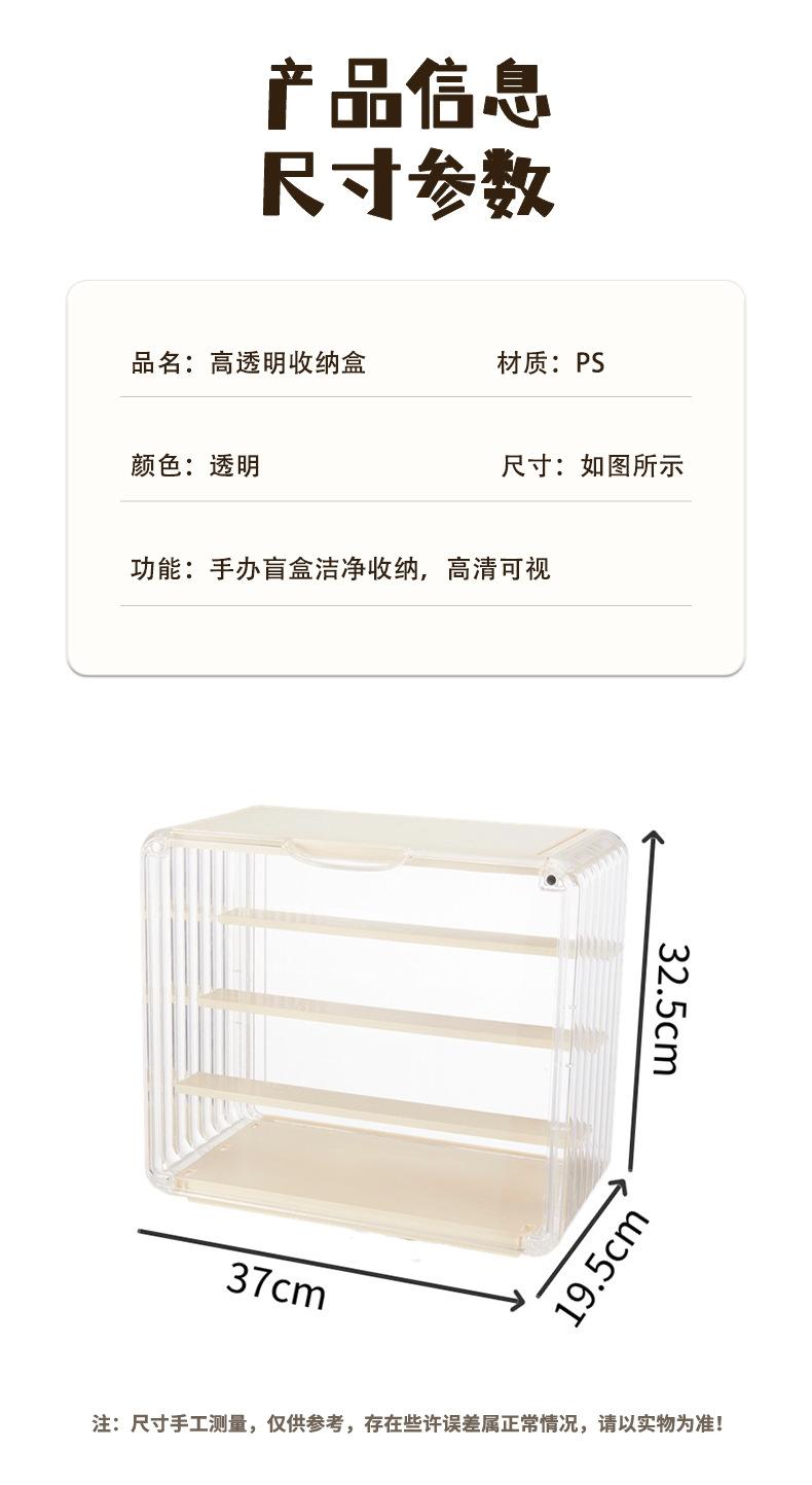 Product Introduction of Luxury Bag Storage Box Acrylic Hand-Made Display Stand Magnetic Transparent Doll Dustproof Display Box Organiser 25