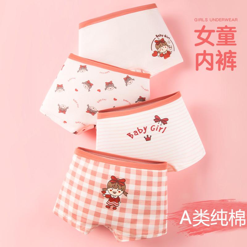 Product Introduction of Quần Lót Boxer Bé Gái Mùa Hè, 4 Cái Trong 1 Bộ, Được Làm Bằng Bông, Bán Buôn, Cotton Nguyên Chất Loại A, Chống Ánh Sáng, Thích Hợp Cho Bé Gái Tiểu Học, Quần An Toàn 8