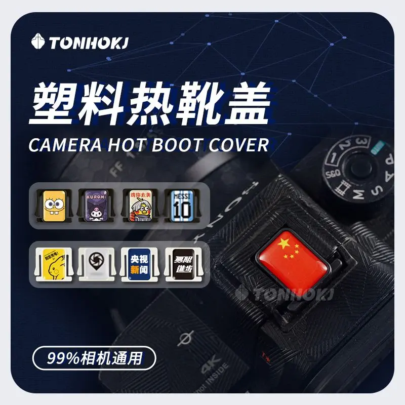 Nắp Chân Đế Máy Ảnh, Tương Thích Với XT5, Canon, Fuji, Nikon, Sony, Leica, Đa Năng, Trang Trí Z30, Phụ Kiện Xs10, Zve10 Camera 2