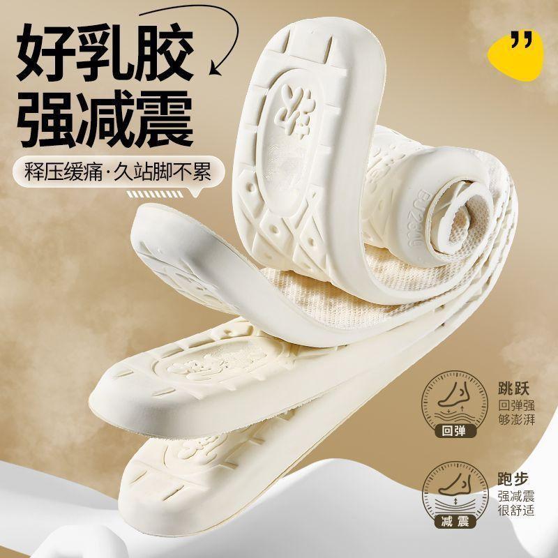 Product Introduction of Miếng Lót Giày Cao Su Đàn Hồi Mềm Thể Thao, Chống Mùi, Dành Cho Nam Và Nữ, Thích Hợp Để Chạy Bộ, Độ Đàn Hồi Cao, Hấp Thụ Sốc, Thoải Mái, Thấm Hút Mồ Hôi, Kháng Khuẩn, Chống Mùi, Lâu Dài, Không Mệt Mỏi, Năm 2025, [Giảm Giá Đặc Biệt Tại Cửa Hàng] 6