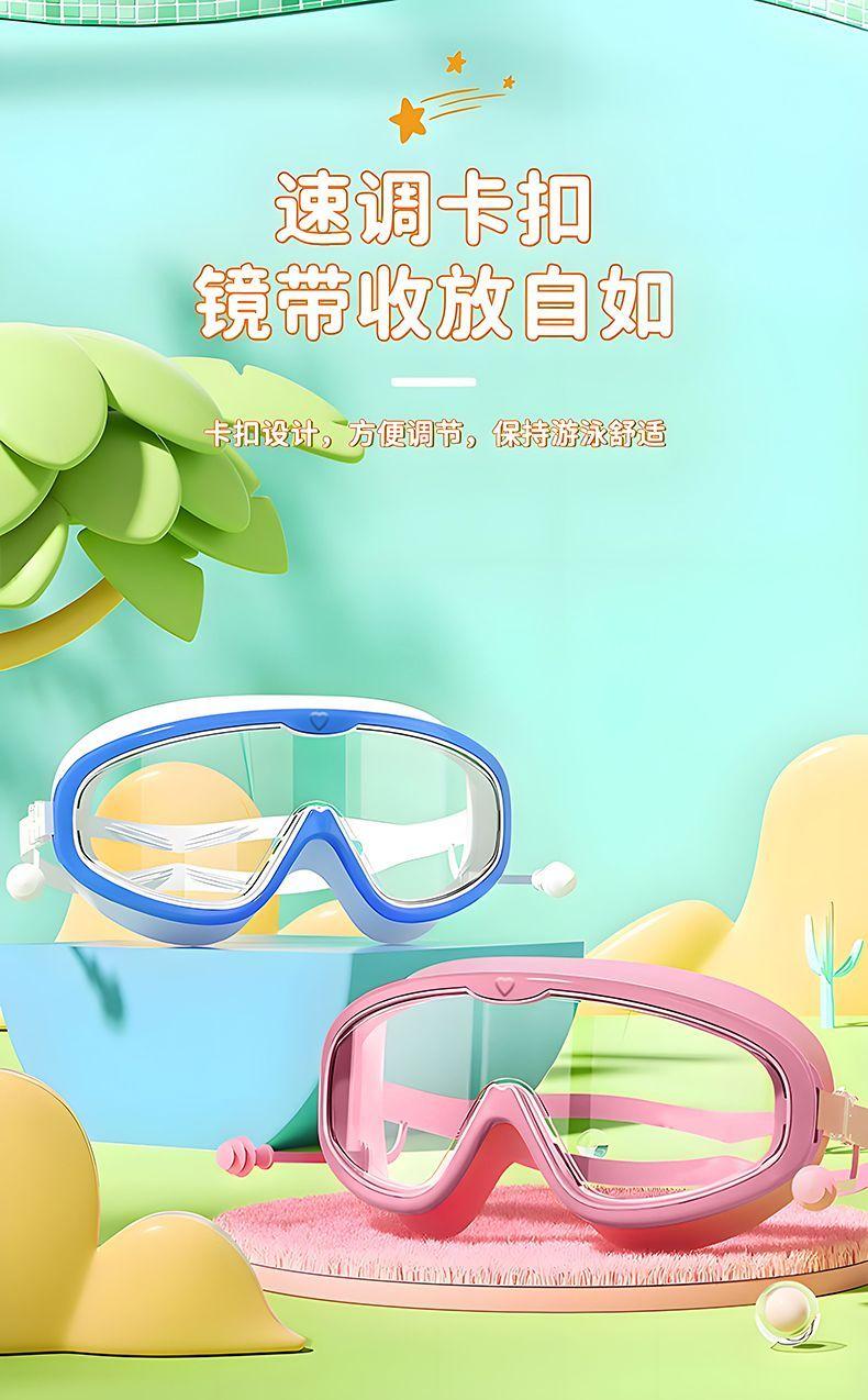 Product Introduction of Baddi Children's Swimming Goggles Men's Large Frame HD Waterproof Anti-Fog Swimming Goggles Girls' Swimming Goggles Swimming Cap Equipment 6